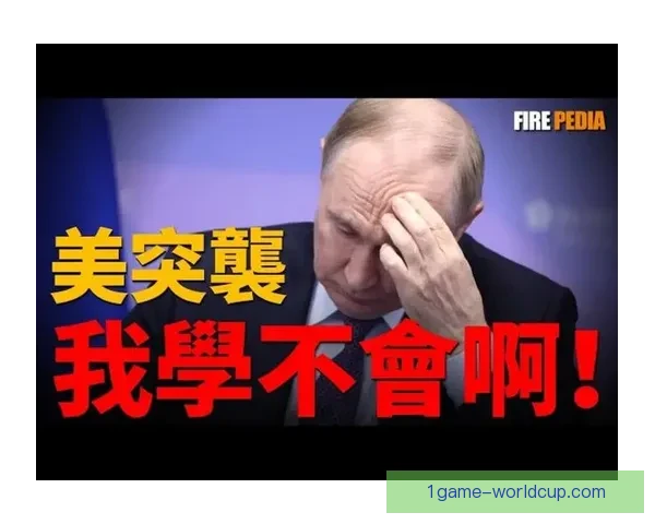 科尔用人恶心让三废将主导败局